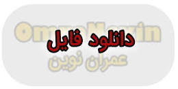 Image result for ‫دانلود حل المسائل مکانیک سیالات فاکس ویرایش ششم‬‎