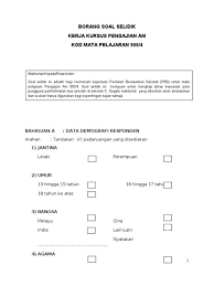 Contoh borang soal selidik untuk krtja kursus penggal 2 (pdf) contoh borang soal selidik tugasan geografi pt3 2015 rossa calla Borang Soal Selidik Pengajian Am Doc Borang Soal Selidik Kerja Kursus Pengajian Am Kod Tugasan Geografi Pt3 Via Www Bumigemilang Com