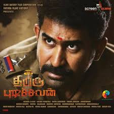 Vijay Antony
