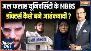 Maulana Javed Abdi Delhi Majlis e Chehlum Alhaj Syed Mohammad Hasnain  Karbalai Marhoom Katghar Kamal