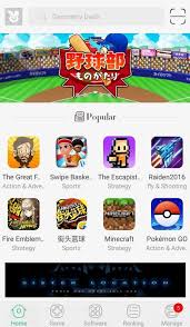 Aug 05, 2020 · through this topstore app, users can download several apps, games, tweaked apps, mod games, and much more for free. Tutuapp Download For Iphone Free