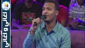 Maybe you would like to learn more about one of these? Ù…Ù‡Ø§Ø¨ Ø¹Ø«Ù…Ø§Ù† ÙŠØ§ Ù†Ø³ÙŠÙ… Ø¨Ø§Ù„Ù„Ù‡ Ø§Ø´ÙƒÙŠÙ„Ùˆ Ø§ØºØ§Ù†ÙŠ ÙˆØ§ØºØ§Ù†ÙŠ 2016 Youtube