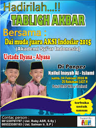 Contoh design power point sidang skripsi. Background Banner Tabligh Akbar Ramadan Poster Invitation Template With Gold Lantern And Dark Blue Background Psd Free Download Pikbest Download 91 Koleksi Background Santunan Anak Yatim Hd Paling Deandre Mcconnell