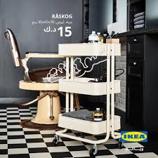 عروض ايكيا الكويت من 2 5 2019 رمضان تسوق نت