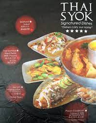 We kick start by ordering some drinks to whet our appetite. Thai Syok Seafood Restaurant Menu