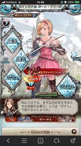 グラブル】(まもなく)6周年から始めるグラブルの進め方①初ログインから〜 | バレッタさんのみんなゲームやろうぜ！ブログ
