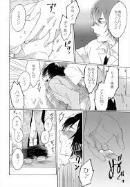 Bl 漫画 浣腸 ❤️ Best adult photos at doai.tv