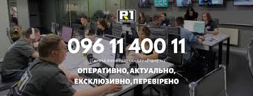 Дивіться та читайте останні новини дня на ukranews.com. Telekanal Rivne 1 Home Facebook