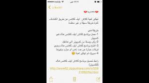 Sep 27, 2018 · آمل أن ألقي بعض الضوء على ما يسمى بأساليب تهكير كلاش اوف كلانس. ÙØ¹Ø¨Ø© ÙÙØ§Ø´ Ø§ÙÙ ÙÙØ§ÙØ³ ÙÙØ±