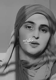 Exploring Modern Poetry