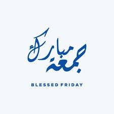 Vector Abstract Blue Green Yellow Background With Color Wavy Des Blessed Friday Islamic Design Jumma Mubarak