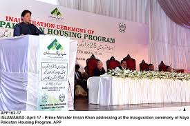 21:20 presentation skill recommended for you. Islamabad April 17 Prime Minister Imran Khan Addressing At The Inauguration Ceremony Of Naya Pakistan Housing Program App App Photo Service