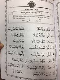 Belajar baca dan semak al quran bertajwid mengikut juz. Belajar Membaca Al Quran Bertajwid Dalam Masa 50 Jam Shopee Malaysia