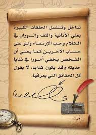 في قواعد التوقيع التحليل مبني على إشارات يبعث بها الدماغ إلى اليد handwriting analysis positive notes psychology