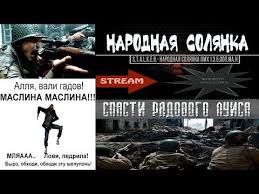 Stalker народная солянка Dmx 1 3 5 ооп ма к S T A L K E R Narodnaya Solyanka Dmx 1 3 5 Oop Ma K Spasti Ryadovogo Lu S Izobrazheniyami Karta