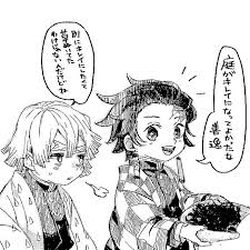 あやとり ameneko20 さん twitter あやとり スレイヤー アニメ