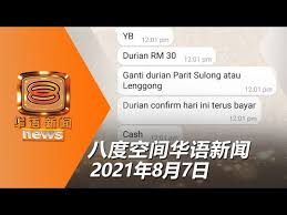 Tonton is malaysia's largest video streaming service with over 8 million users. Tonton