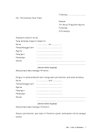 Contoh surat permohonan bantuan dana sponsor. Surat Permohonan Research Papers Academia Edu