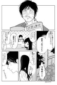 インディゴになりたい。 広告ありがとうございます。 www 急に怖いなぁw でかすぎだろwww w くっせー じゃあランキングに載せるな なんで全部カツドンなんだよ wwwwwwwwwwwwwww かわいいw wwwwwwwww wwww 出川 これが一番怖い お. æ©˜ã‚ªãƒ¬ã‚³ 8å·»8 19 On Twitter Manga Artist Anime Illustration