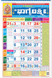 Shri Bhagyalaxmi Panchang Almanac 2021 Pack Of 5 Saraswati Publications United states edition with federal holidays. shri bhagyalaxmi panchang almanac 2021 pack of 5
