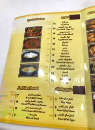 مطعم صروح سبأ مكة الأسعار المنيو الموقع كافيهات و مطاعم السعودية