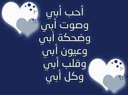 صور بر الوالدين , توبيكات فى حب الاب والام اجمل الصور عن الاب والام , واروع الكلام عن الوالدين تنظيف البيت , اسرع الطرق. ØµÙˆØ± Ø¹Ù† Ø§Ù„Ø§Ø¨ ÙˆØ§Ù„Ø§Ù… Ø±ÙˆØ±Ùˆ ØµÙˆØ± Ø¨Ù†Ø§Øª ÙƒÙŠÙˆØª ÙƒÙŠÙˆØª Facebook