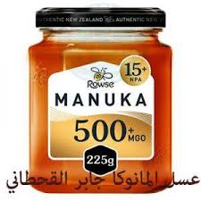 عسل المانوكا جابر القحطاني