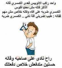 We did not find results for: ØµÙˆØ± ÙˆØ§ØªØ³ Ù…Ø¶Ø­ÙƒÙ‡ Ø±Ù…Ø²ÙŠØ§Øª ÙƒÙˆÙ…ÙŠØ¯ÙŠØ© Ù„Ù„ÙˆØ§ØªØ³ Ø¹Ø¨Ø§Ø±Ø§Øª