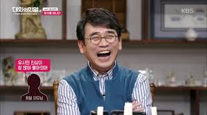 유시민의 중후반부 국무총리를 기대하는 이유 - 클리앙
