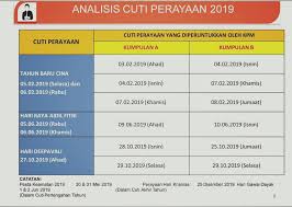 Semua sekolah hendaklah mematuhi cuti perayaan yang diperuntukkan oleh kementerian dan cuti ini tidak perlu diganti. Takwim Persekolahan Dan Cuti 2019 Viral Muafakat Johor Facebook
