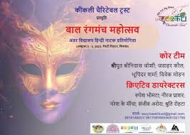 Dr. Raj Krishan Pruthl, IAS (HP: 2009), Appointed Chief Administrator HPRCA 