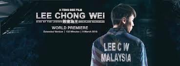 Rise of the legend (lee chong wei). Lee Chong Wei Movie Photos Facebook