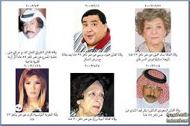 الممثلون المصريون الذين ماتوا احلى بنات