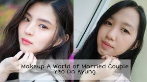 Most of us who loves korean drama knew that she got a huge attention after she acted in one of the most controversial korean drama title 'the world of the married' where she got both praise and critics for her role in this drama. Makeup A World Of Married Couple Yeo Da Kyung Han So Hee Youtube