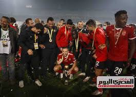 .الاهلى اليوم,اخبار الاهلى الاخيره 2010,اخر اخبار نادى الاهلى اليوم بعد ان قرراتحاد الكره المصرى ايقاف لاعب الاهلى محمد ناجى جدو المنتقل حديثا الى صفوفه من نادى الاتحاد السكندرى وقرر اتحاد الكوره المصرى ان يتم ايقاف الاعب محليا وسوف يتم التحقيق معه قرر النادى الاهلى. Ø³Ù…ÙˆØ­Ø© ÙŠÙ‚ØªØ±Ø¨ Ù…Ù† Ø§Ù„ØªØ¹Ø§Ù‚Ø¯ Ù…Ø¹ Ù…Ø¯Ø§ÙØ¹ Ø§Ù„Ø£Ù‡Ù„Ù‰ Ø§Ù„Ù…ØµØ±ÙŠ Ø§Ù„ÙŠÙˆÙ…