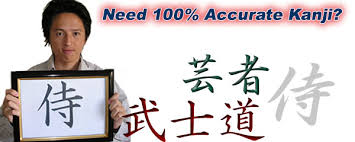 Across the top is certain to type in japanese follow the directions in the resource section for getting japanese input on english computers. English To Japanese Writing Translation