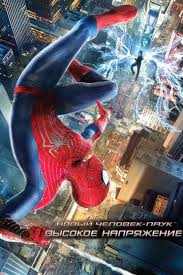 Нет пути домой» / sony pictures. Chelovek Pauk Net Puti Domoj 2021 Smotret Onlajn Besplatno