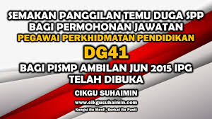 Maklumat keputusan temuduga anda samaada lulus atau tidak akan dipaparkan di screen anda. Semakan Panggilan Temuduga Spp Dg41 2019