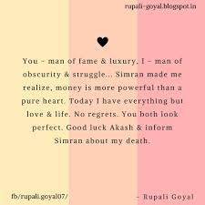 A Short Love Story Rupali Goyal Poetry Quotes Writing Short Stories Poetry Quotes Love Story