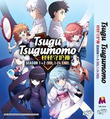 ANIME DVD TSUGU TSUGUMONO SEASON 1-2 VOL.1-24 END ENGLISH SUBTITLE~REGION  ALL | eBay