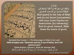 Islam Allah Love Allah God God Is Real