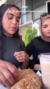 Benjelloun Zineb مشكل