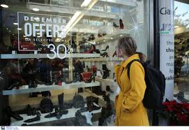 Κυριακή 25 απριλίου τα καταστήματα θα παραμείνουν ανοιχτά, από τις 11:00 έως τις 15:00. Poies Kyriakes Toy 2020 8a Einai Anoixta Magazia Kai Soyper Market Fwnh Malebizioy