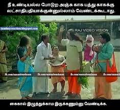 Actor who prominently played supporting roles in tamil cinema. Funny Pictures Tamil Download