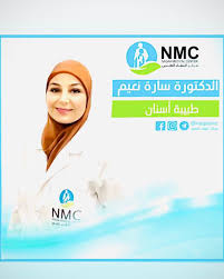 I am honored and proud to announce that our article "Quantitative  measurement of the depth of the enamel demeniralization before and after  bleaching :an in vitro study “has been accepted for publication