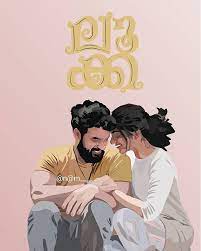 Watch short videos about #tovino_luca on tiktok. New The 10 Best Drawing Ideas Today With Pictures Luca Lucamalayalammovie Luca Fanart Illustration Live Ahaanakrishn Beard Art Drawings Movie Couples