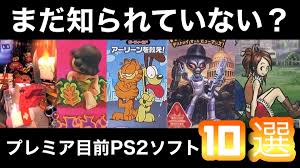 ゆあのゲームブログ