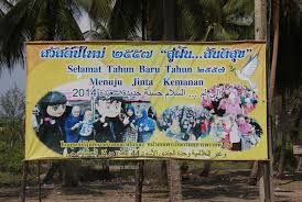 Takpe, ade la alasan untuk repeat lagi ke hatyai kan… Pudin Ttg Day 3 Pattani Masjid Di Ziarah Pantai Di Jelajah