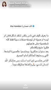 pin by noor momani on quotes quotes arabic quotes math