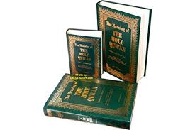 Also a politician and social worker, working toward betterment of minority and dalits. The Holy Quran Yusuf Ali Translation Of The Meaning And Commentary Quran Yusuf Ali English Edition Ebook Shaikh Adeel Amazon De Kindle Shop
